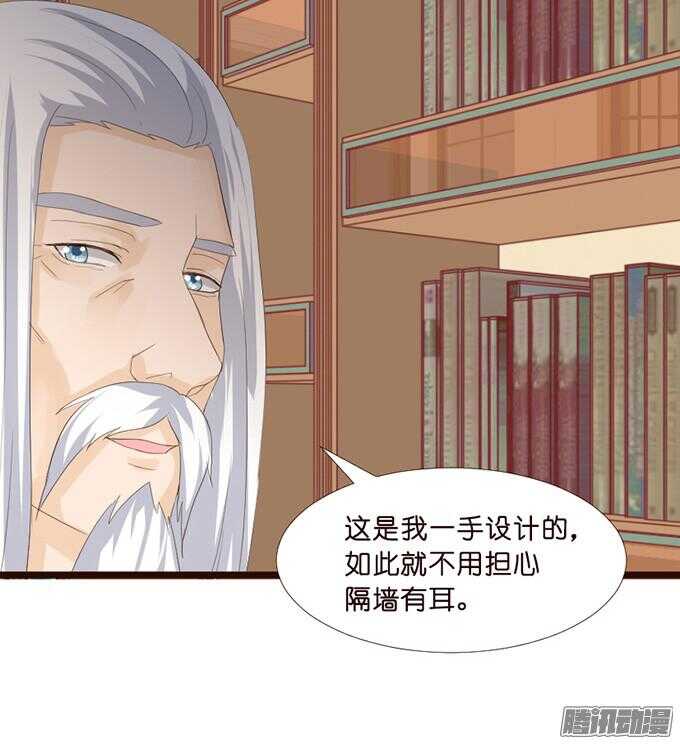 情敌的自我修养27