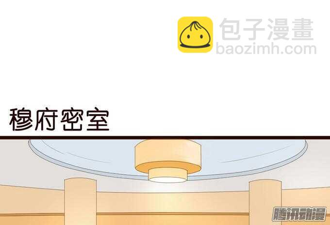 情敌的自我修养28