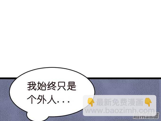 情敌的自我修养3