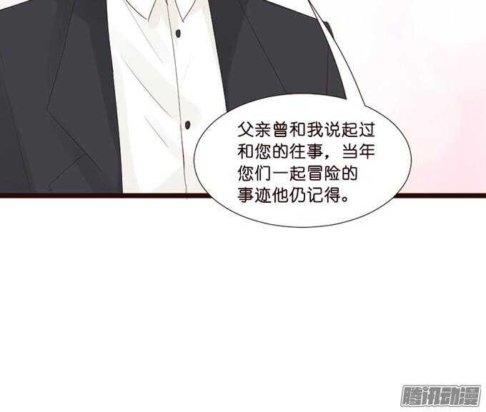 情敌的自我修养33