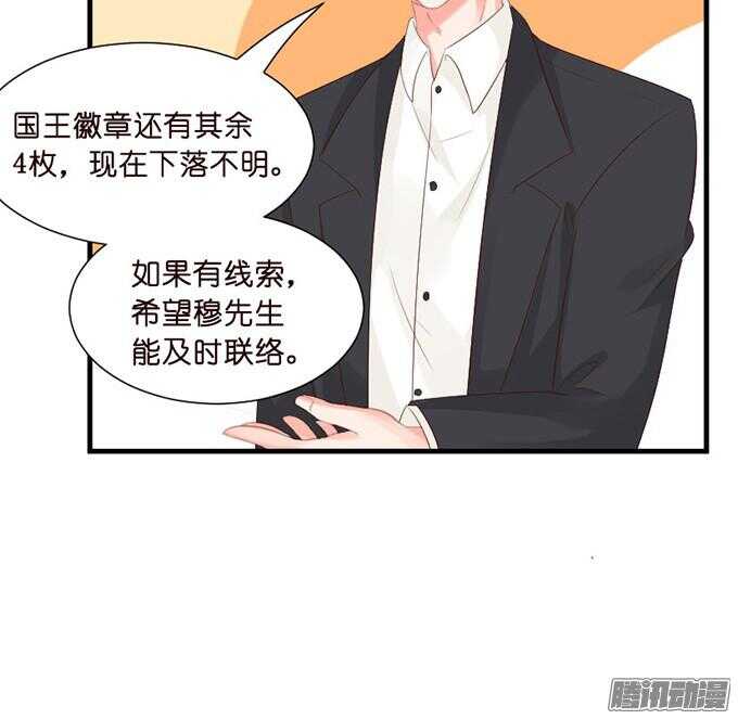 情敌的自我修养41
