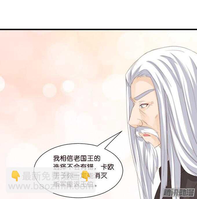 情敌的自我修养46