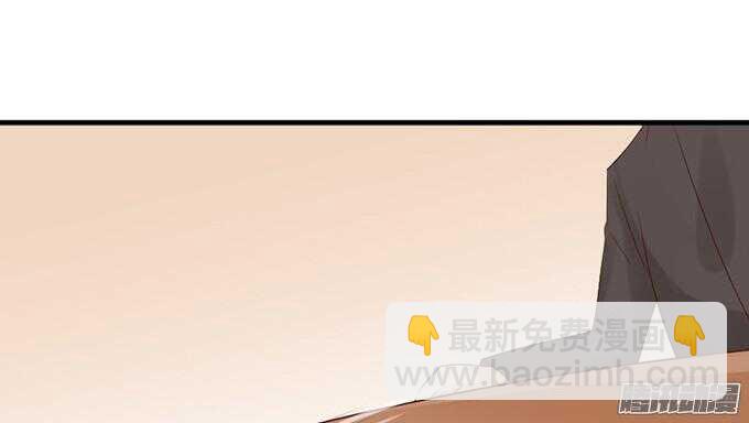 情敌的自我修养52