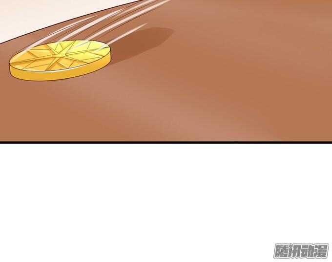 情敌的自我修养53