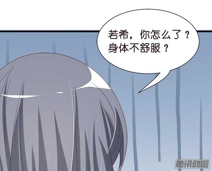 情敌的自我修养63