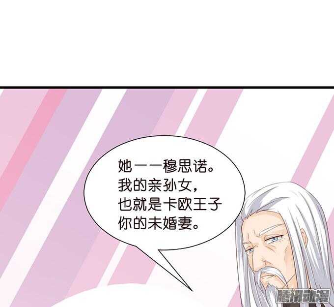情敌的自我修养65