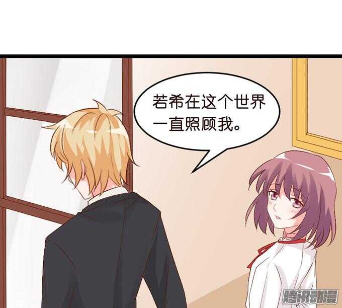 情敌的自我修养7