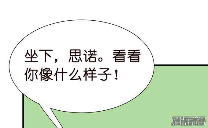 情敌的自我修养73