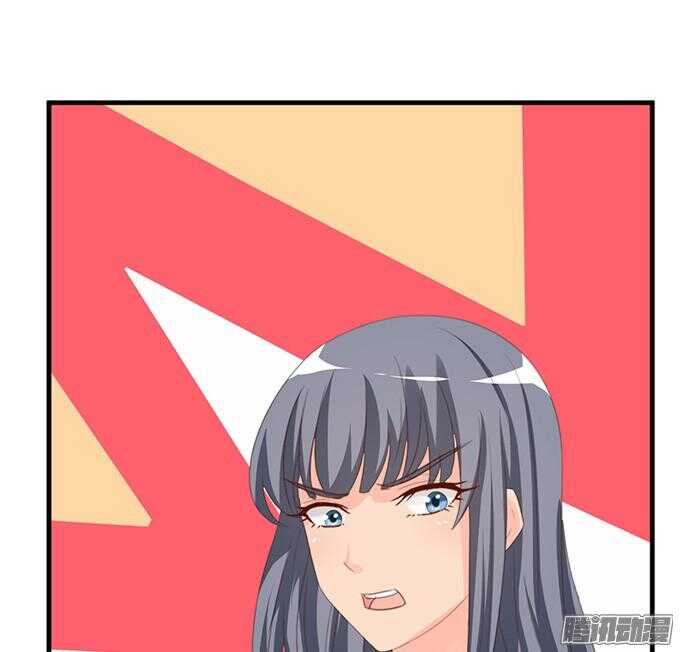 情敌的自我修养78