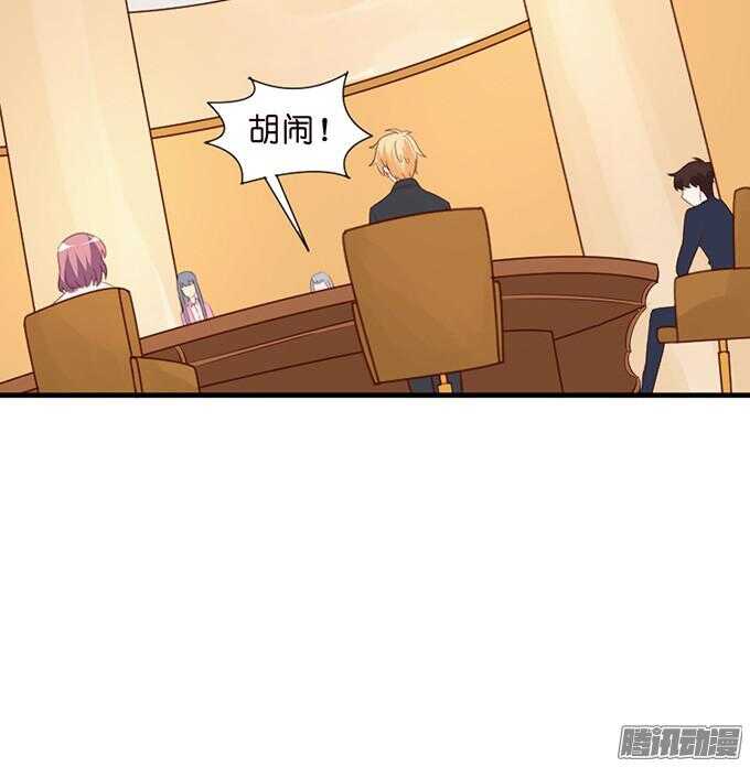 情敌的自我修养81
