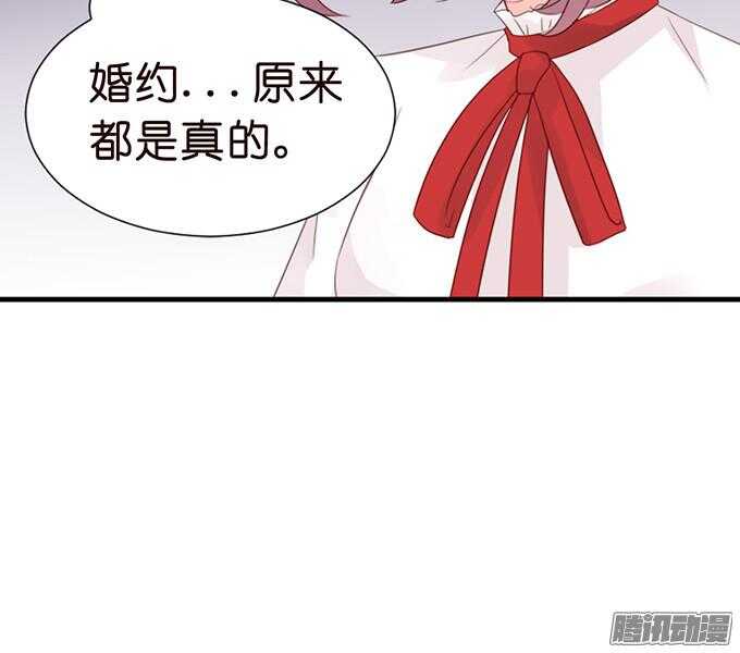 情敌的自我修养83
