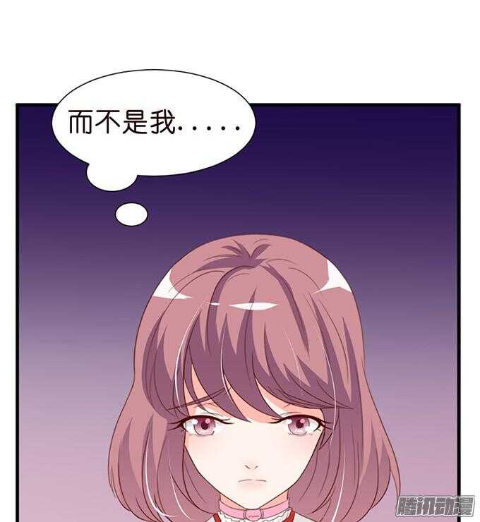 情敌的自我修养88