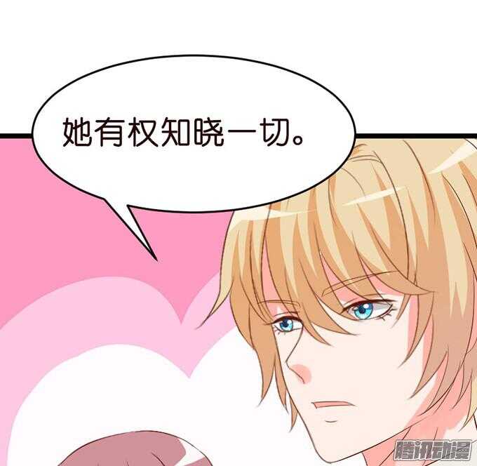 情敌的自我修养9