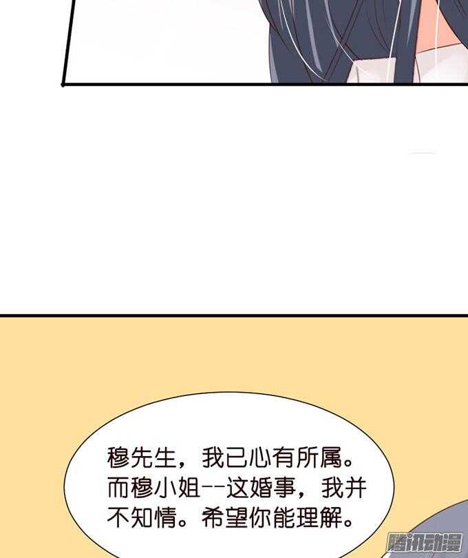 情敌的自我修养98