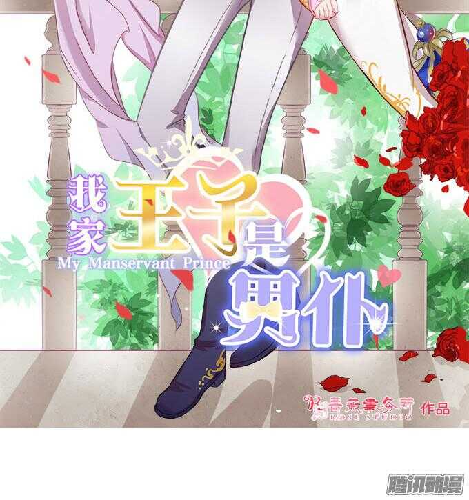 尝一口恋爱滋味1