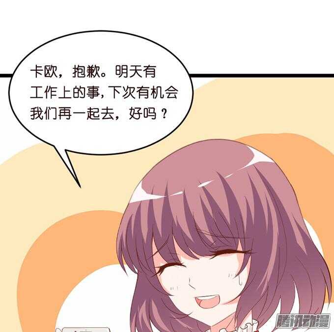 尝一口恋爱滋味10