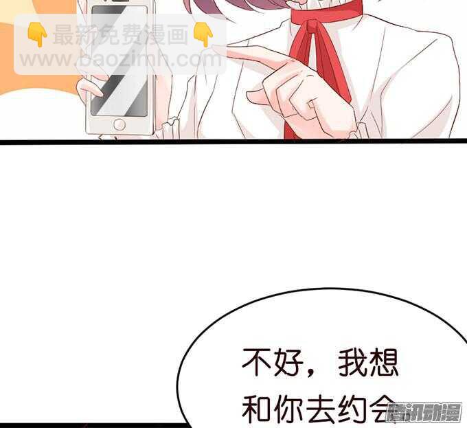 尝一口恋爱滋味11