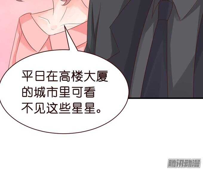 尝一口恋爱滋味114