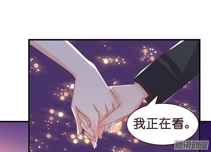 尝一口恋爱滋味117