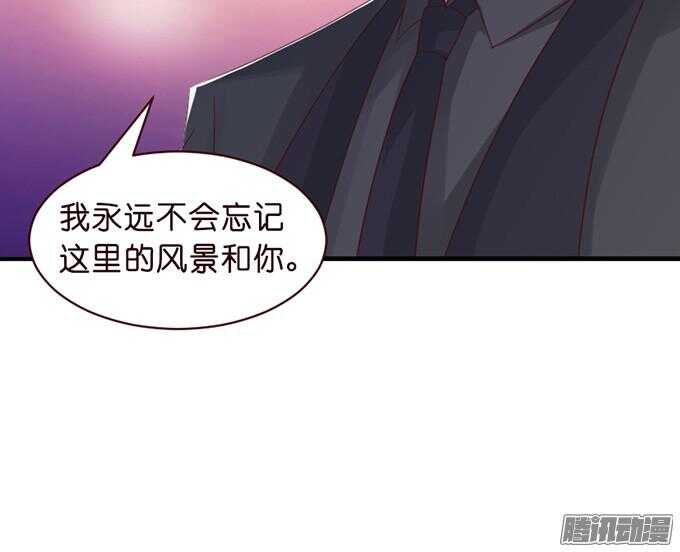 尝一口恋爱滋味119