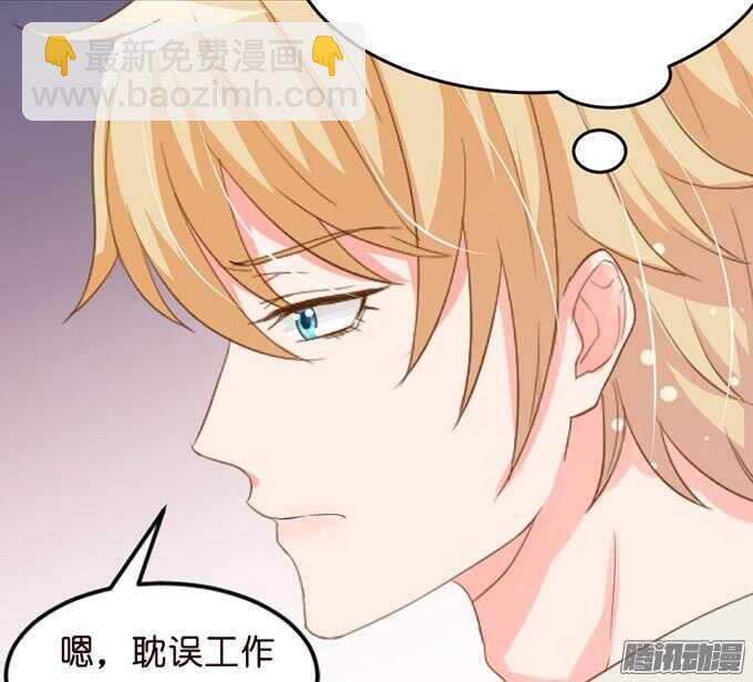 尝一口恋爱滋味12