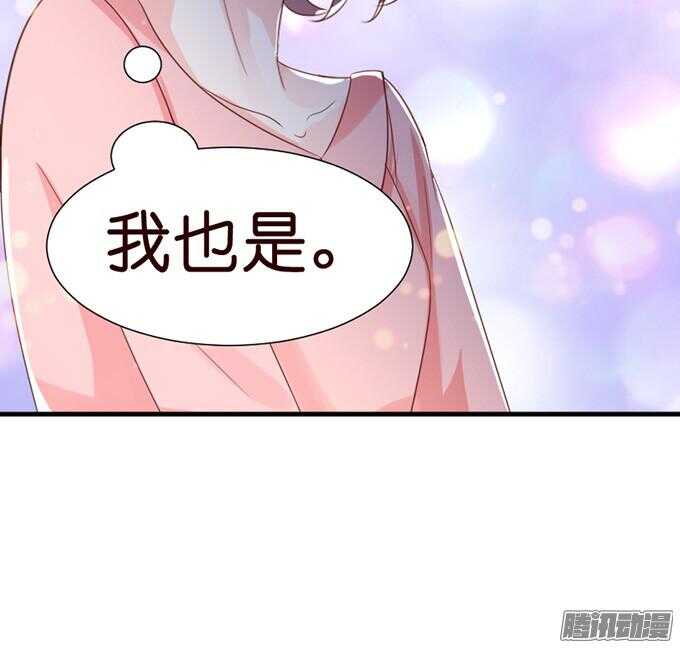 尝一口恋爱滋味121