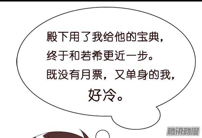 尝一口恋爱滋味122