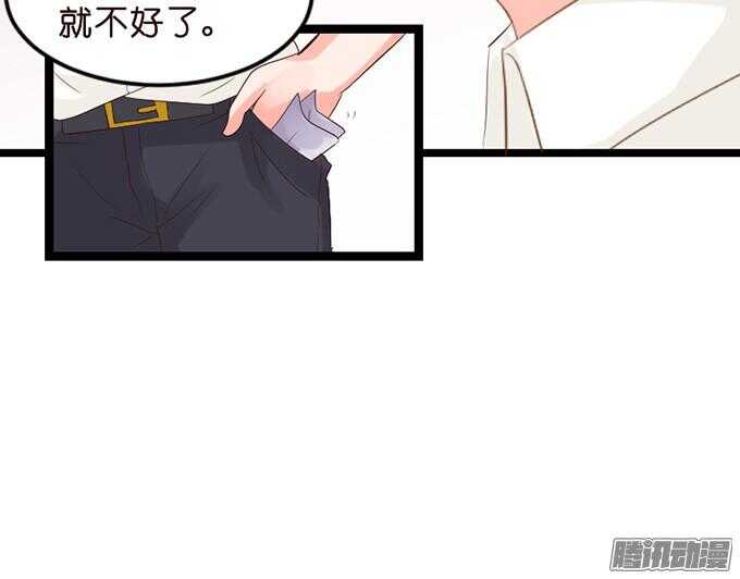 尝一口恋爱滋味13