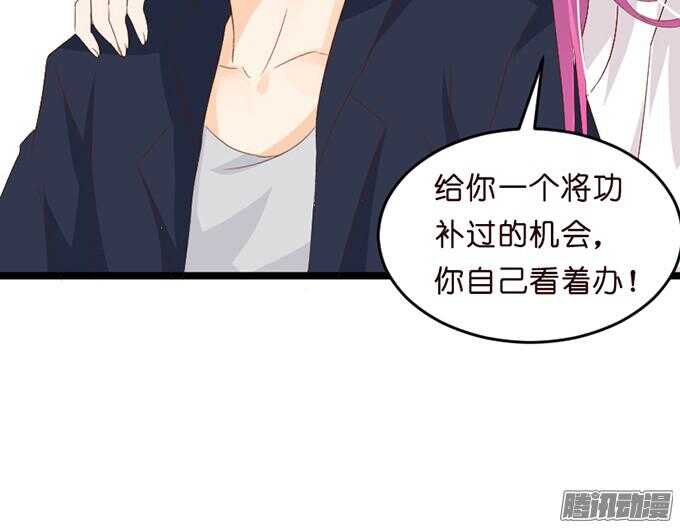 尝一口恋爱滋味15