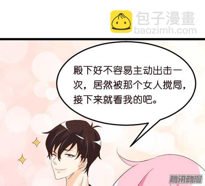尝一口恋爱滋味16