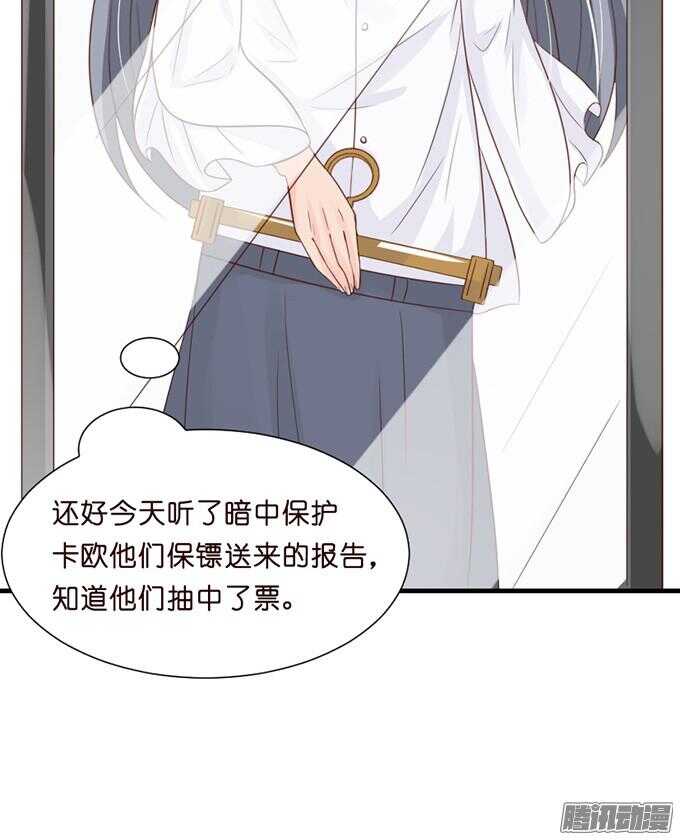 尝一口恋爱滋味25