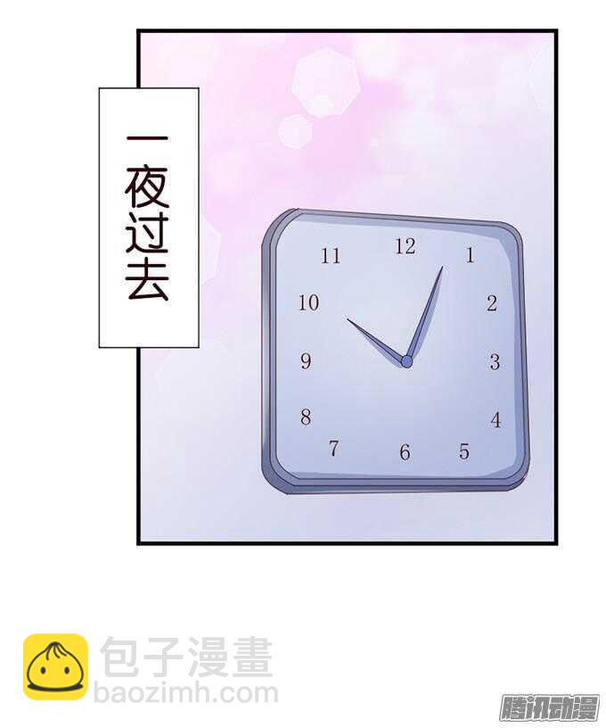 尝一口恋爱滋味26