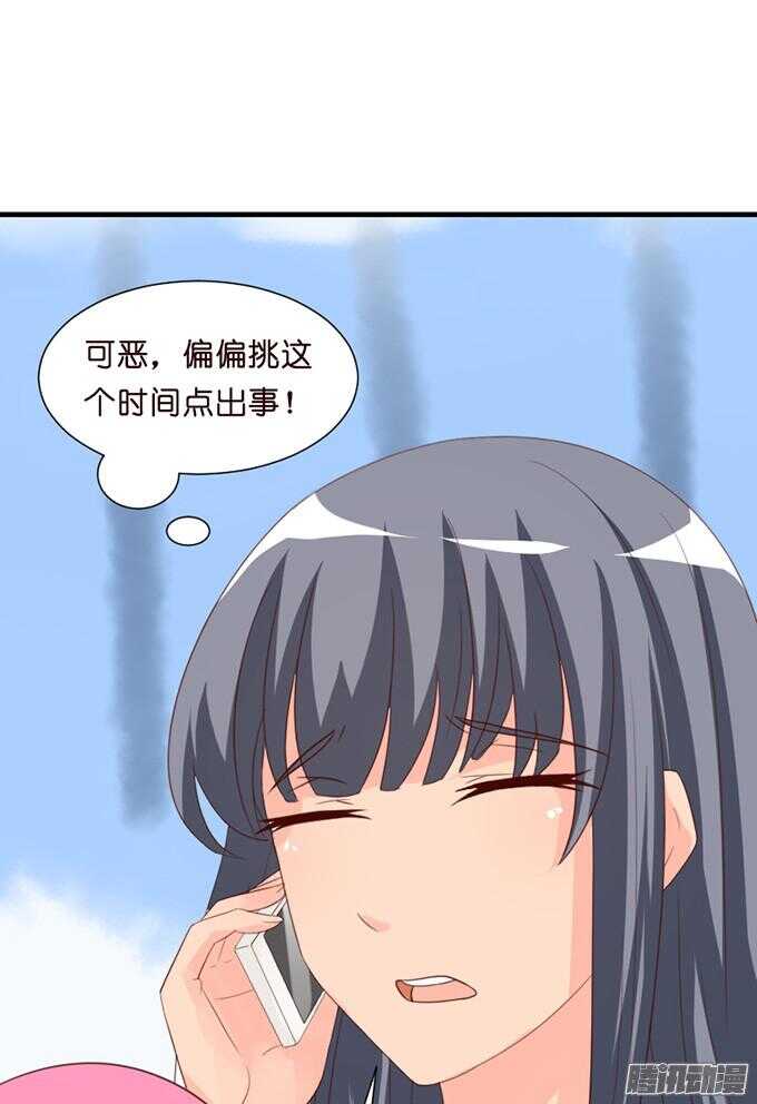 尝一口恋爱滋味29