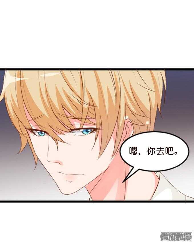 尝一口恋爱滋味3