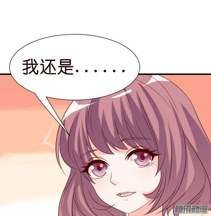 尝一口恋爱滋味32