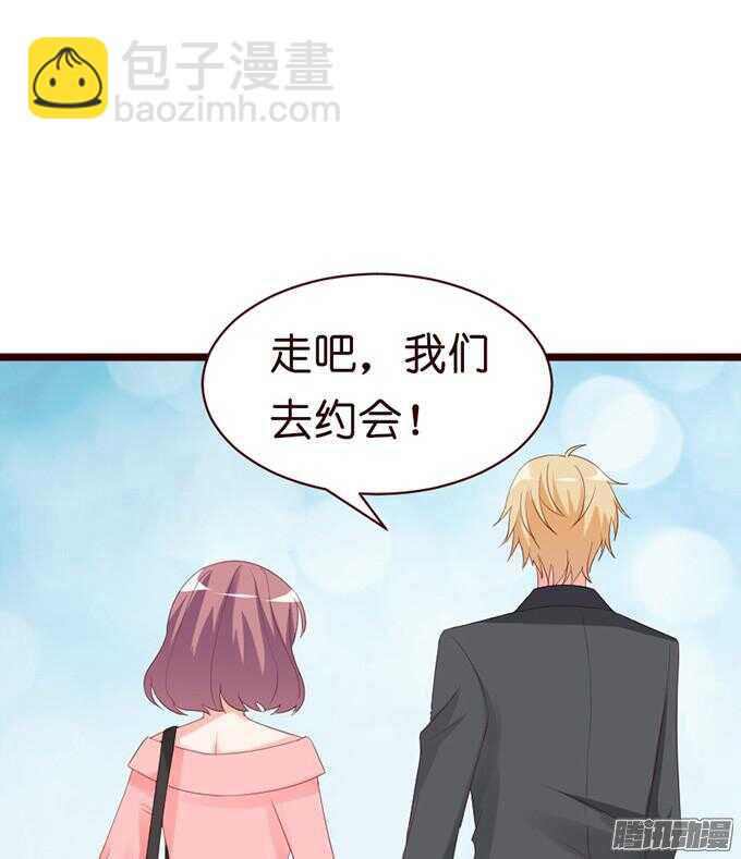 尝一口恋爱滋味38