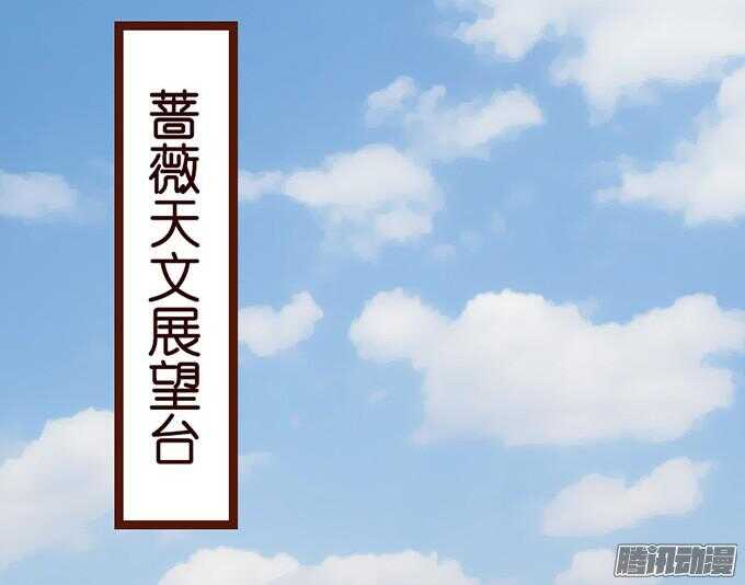 尝一口恋爱滋味41