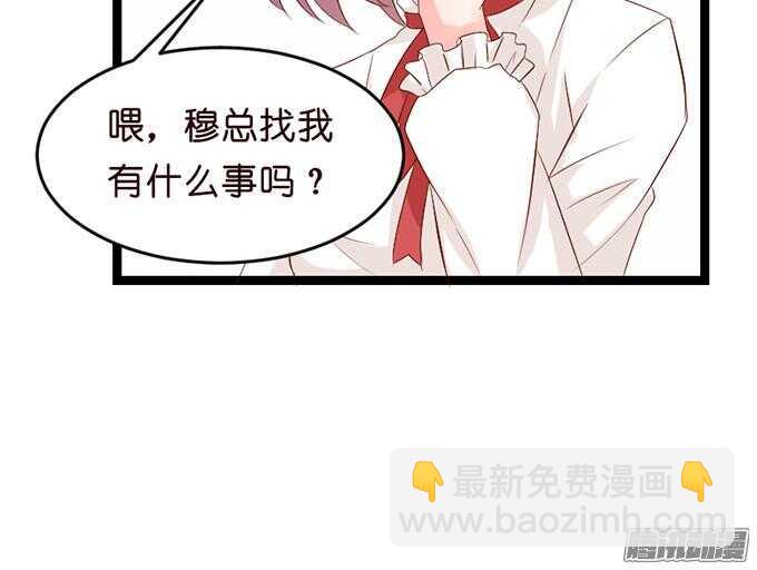 尝一口恋爱滋味5