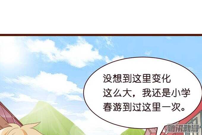 尝一口恋爱滋味50