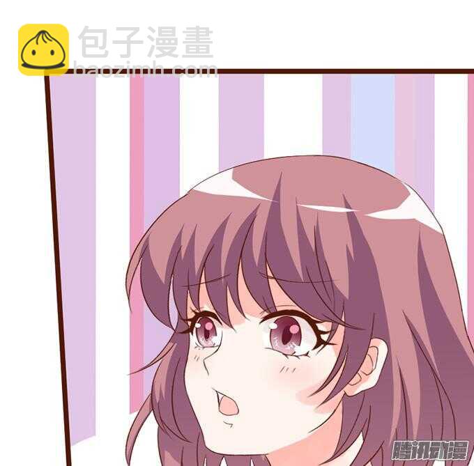 尝一口恋爱滋味52