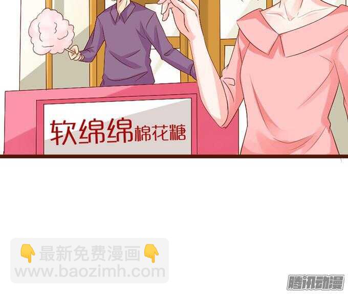 尝一口恋爱滋味57