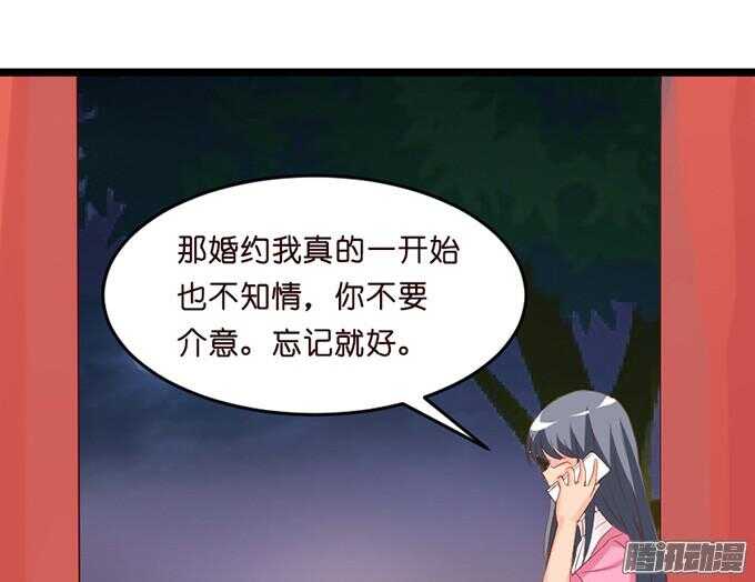 尝一口恋爱滋味6