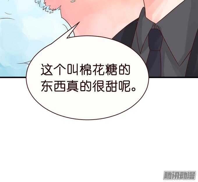 尝一口恋爱滋味65
