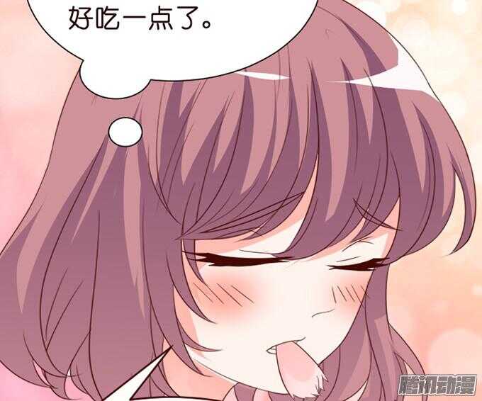 尝一口恋爱滋味67