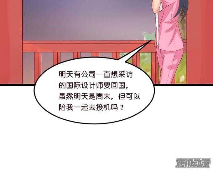 尝一口恋爱滋味7