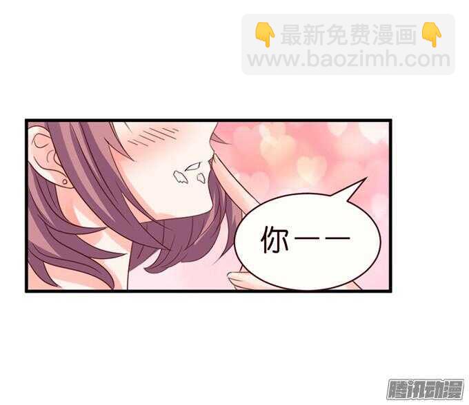 尝一口恋爱滋味70
