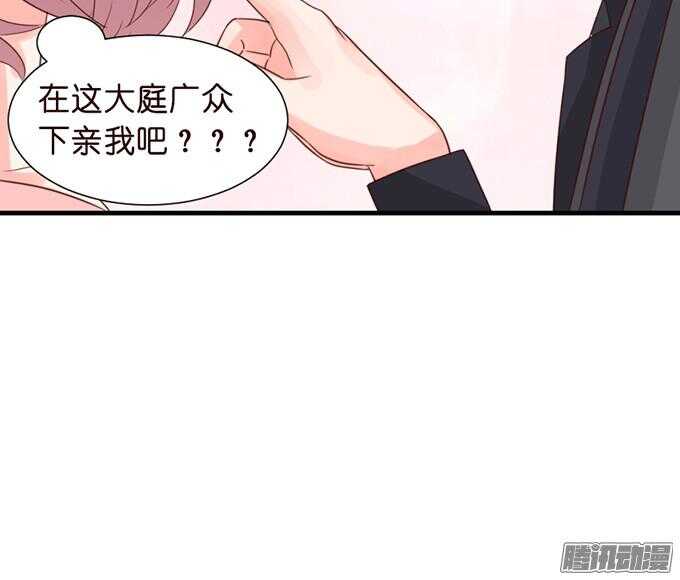 尝一口恋爱滋味72