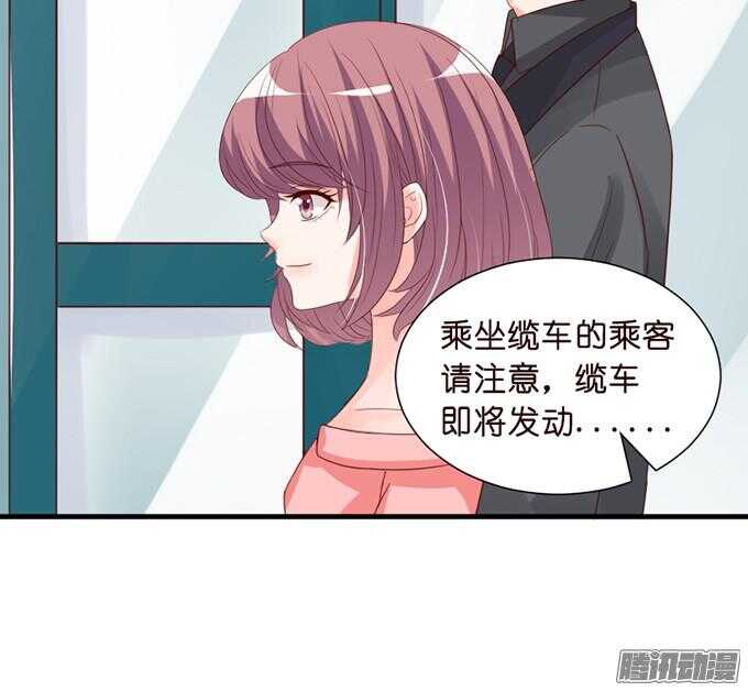 尝一口恋爱滋味77