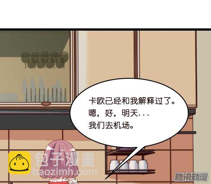 尝一口恋爱滋味8