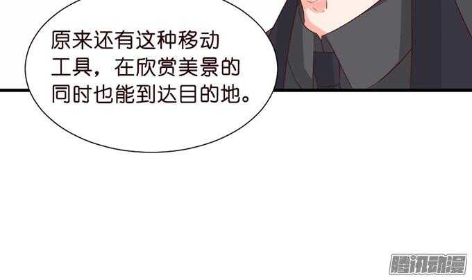 尝一口恋爱滋味81